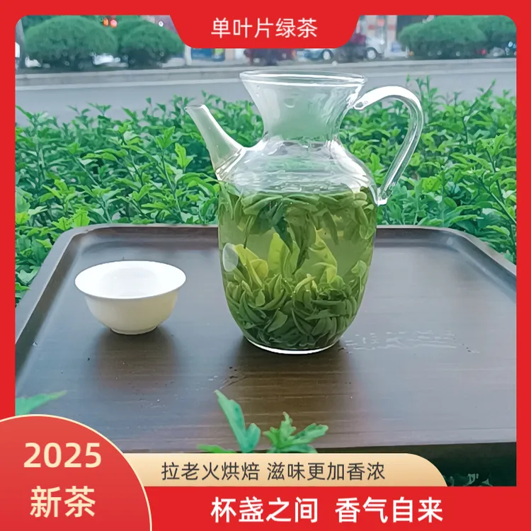 2025年六安瓜片雨前绿茶袋装盒装春茶送亲朋长辈味道口感香浓