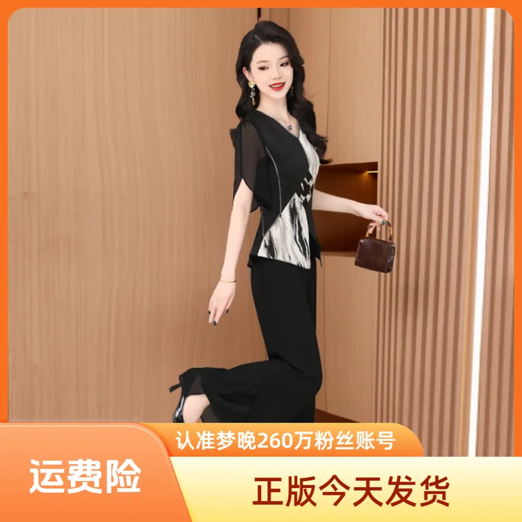 【两件套】25816梦晚夏季优雅气质时尚大气休闲收腰显瘦套裤-XZY