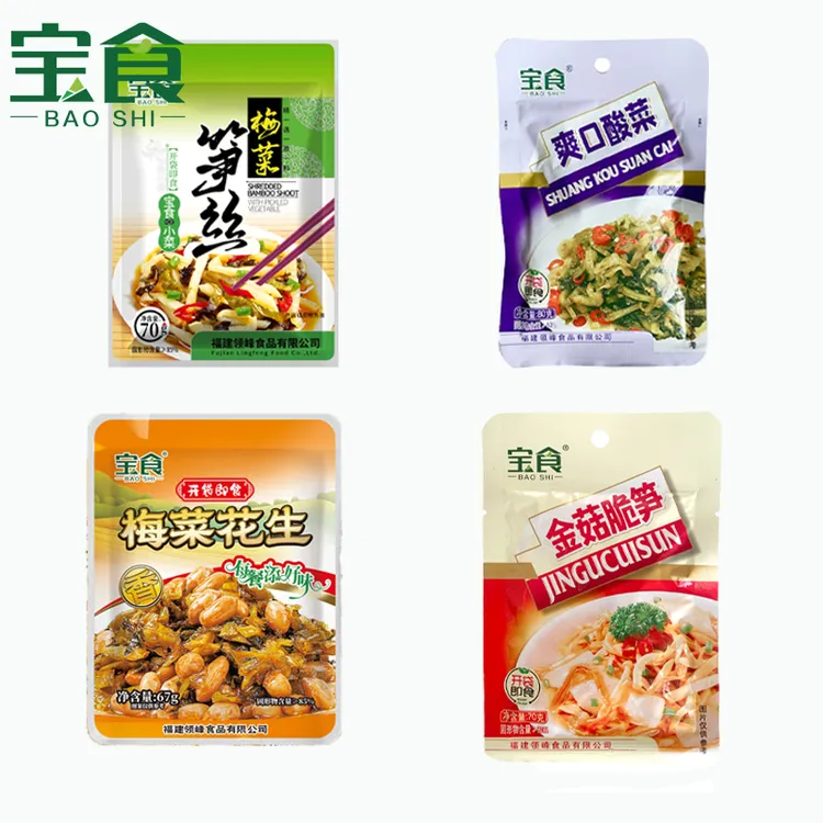 【多口味】宝食梅菜笋丝金菇脆笋爽口酸菜梅菜花生即食下饭菜零食