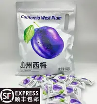 优质独立包装西梅干酸甜开胃休闲解馋小零食