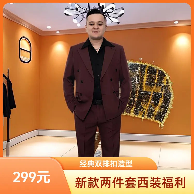 【新疆包邮】精品精致韩版时尚西装两件套四种颜色任您调婚礼首选款