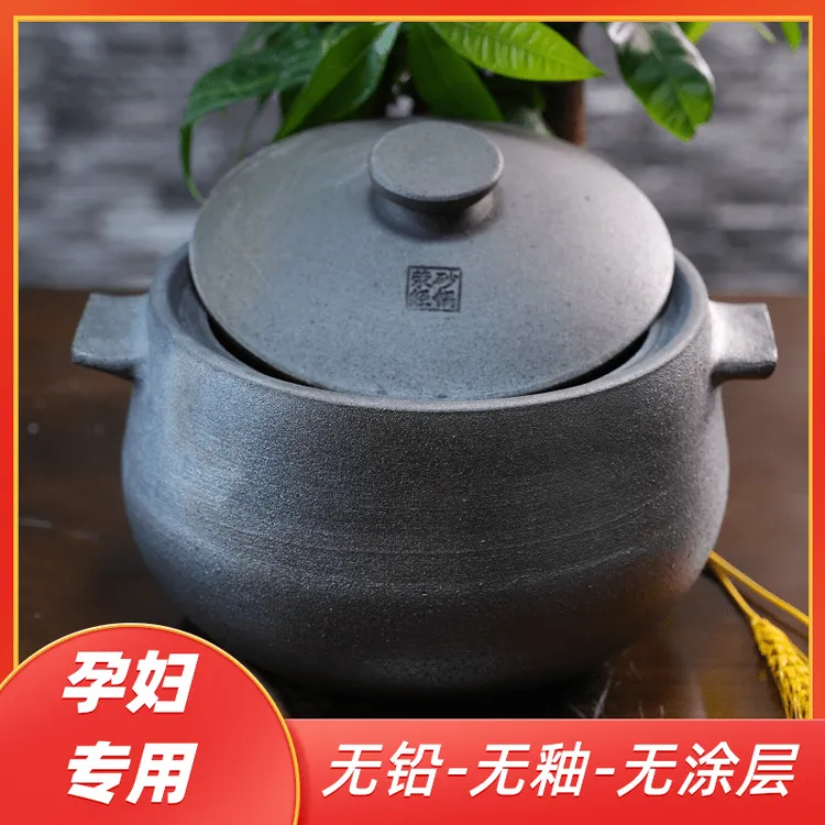 雅安荥经土砂锅炖锅家用燃气煲汤煤气灶无涂层孕妇土瓦罐老式沙罐