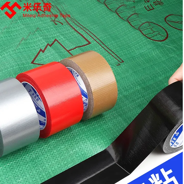 三轮车雨棚补烂贴篷布修补胶带遮阳布防水篷布破洞漏雨布修补胶带