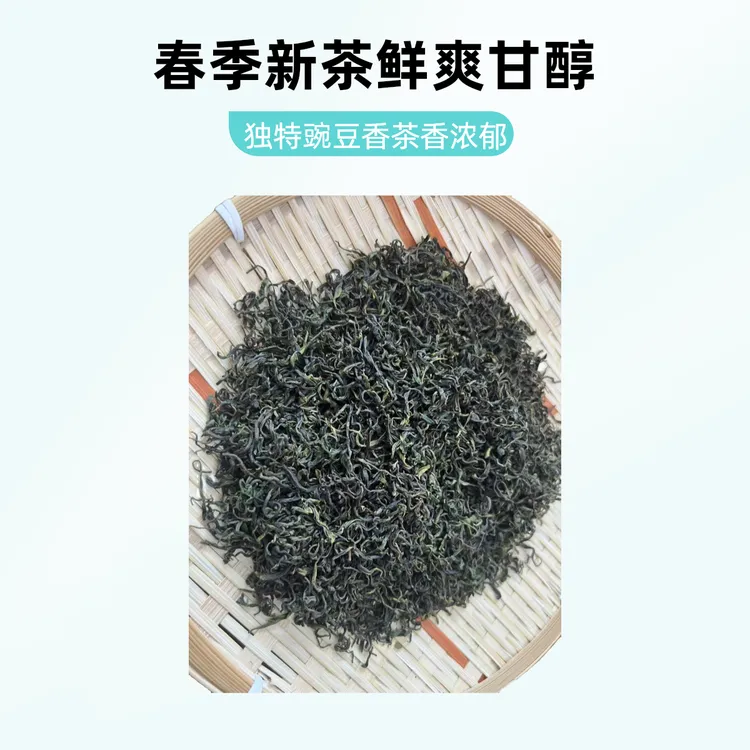 2025诸城绿茶桃林春茶豌豆香（5月6号手工炒制、豌豆香十足）