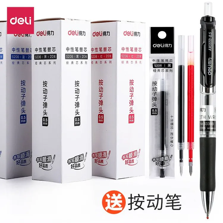 得力按动中性笔芯0.5mm弹簧头按动笔芯水笔替芯签字笔按压式笔芯