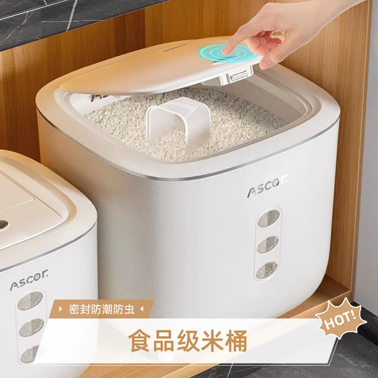 食品级米桶2025新款家用防虫防潮密封装米缸面粉储存罐猫粮储存桶