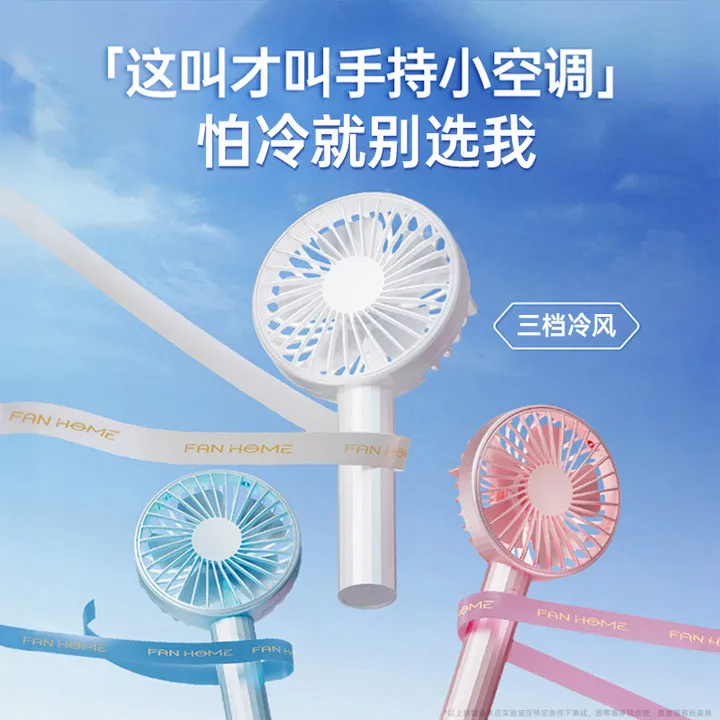 手持小风扇迷你usb便携式充电式静音大风力学生随身小型电风扇