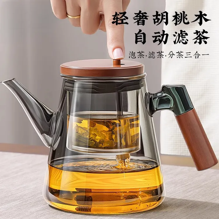 飘逸杯玻璃泡茶壶茶水分离杯加厚家用耐热2025新款煮茶壶喝茶茶具
