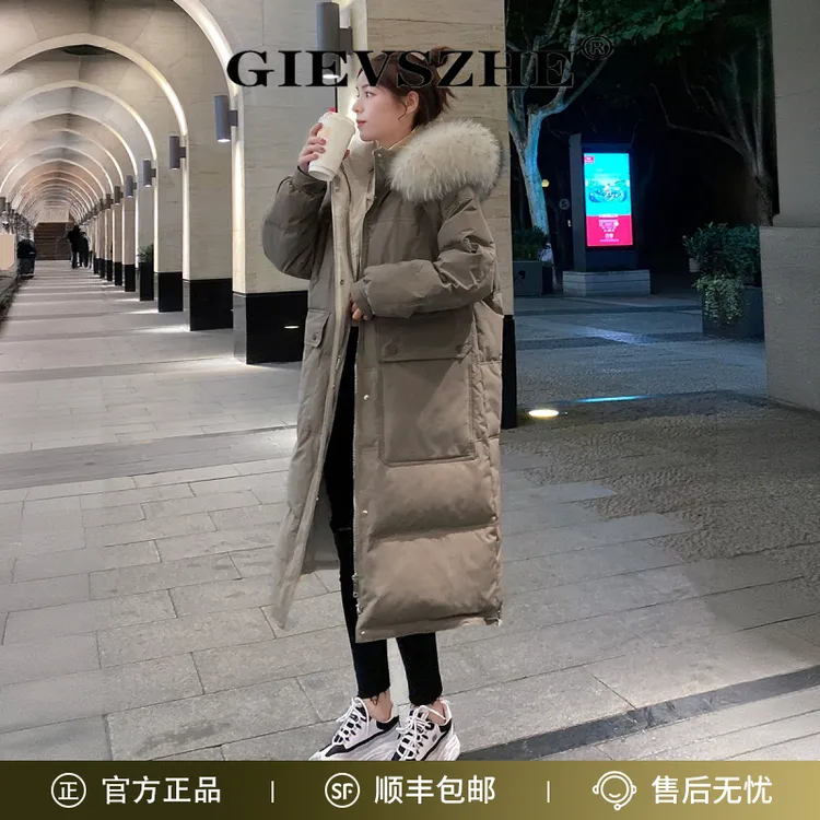 纪诗哲白鸭绒羽绒服女款中长款2026年时尚大毛领过膝加厚冬季外套