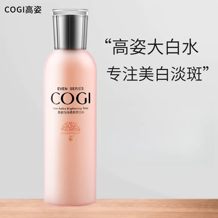 【直播推荐】高姿匀净透亮萃白精华水150ml