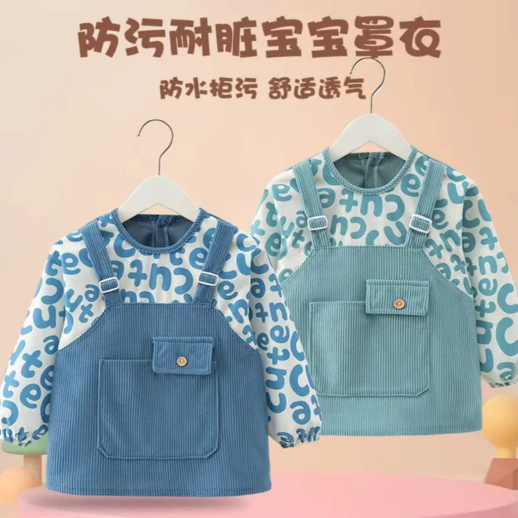 KL秋冬罩衣儿童1-3岁男宝女宝保暖外穿防水防污防脏亲肤反穿衣