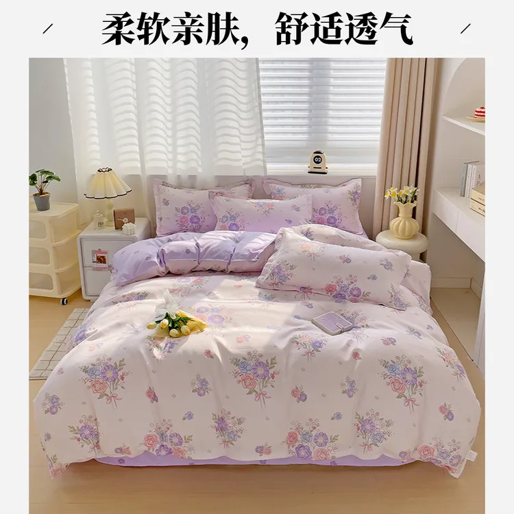 磨毛小清新被套单件加厚100%亲肤被罩180x200学生宿舍双人四件套