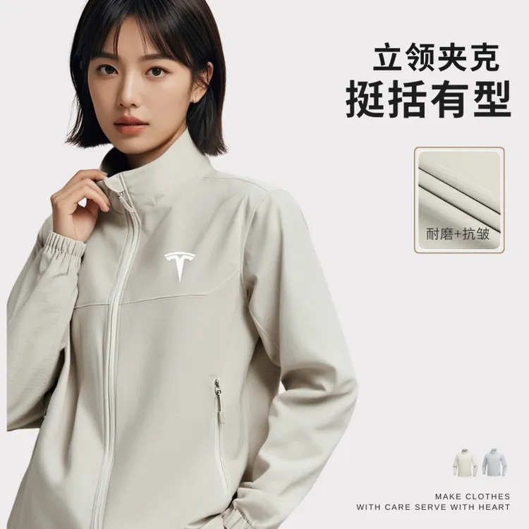 立领夹克工作服定制logo印字秋季蔚来特斯拉4s店销售防水工装外套