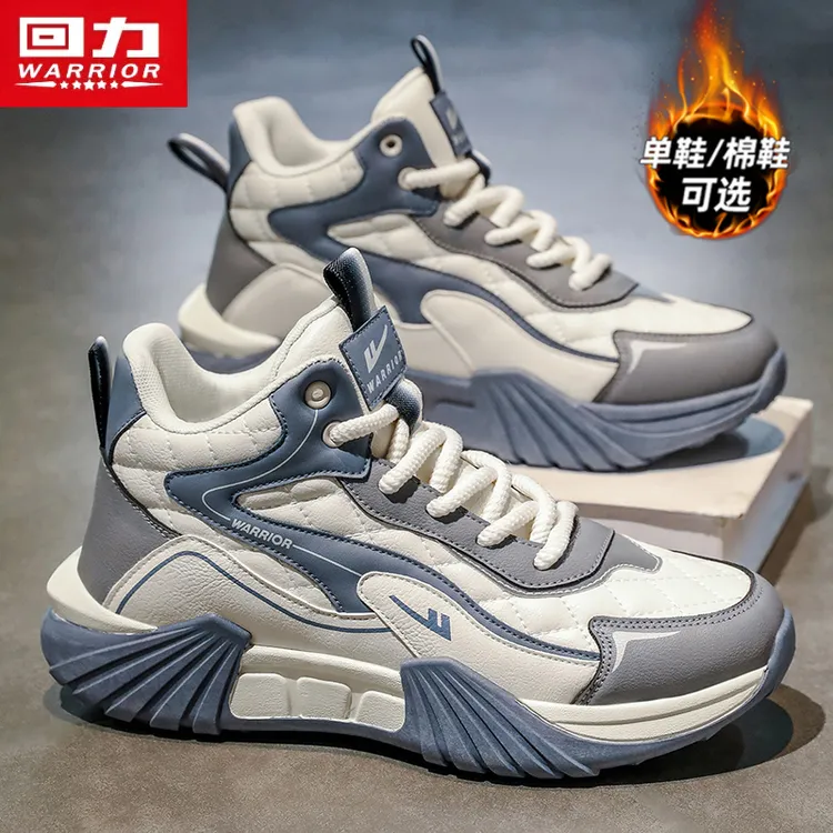回力男鞋冬季2025新款皮面厚底防滑跑步高帮休闲运动老爹百搭潮鞋