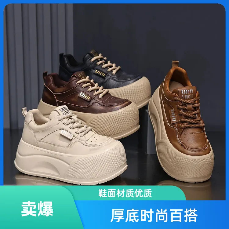 7CM厚底小白鞋女2025秋冬复古擦色休闲板鞋小个子增高休闲鞋