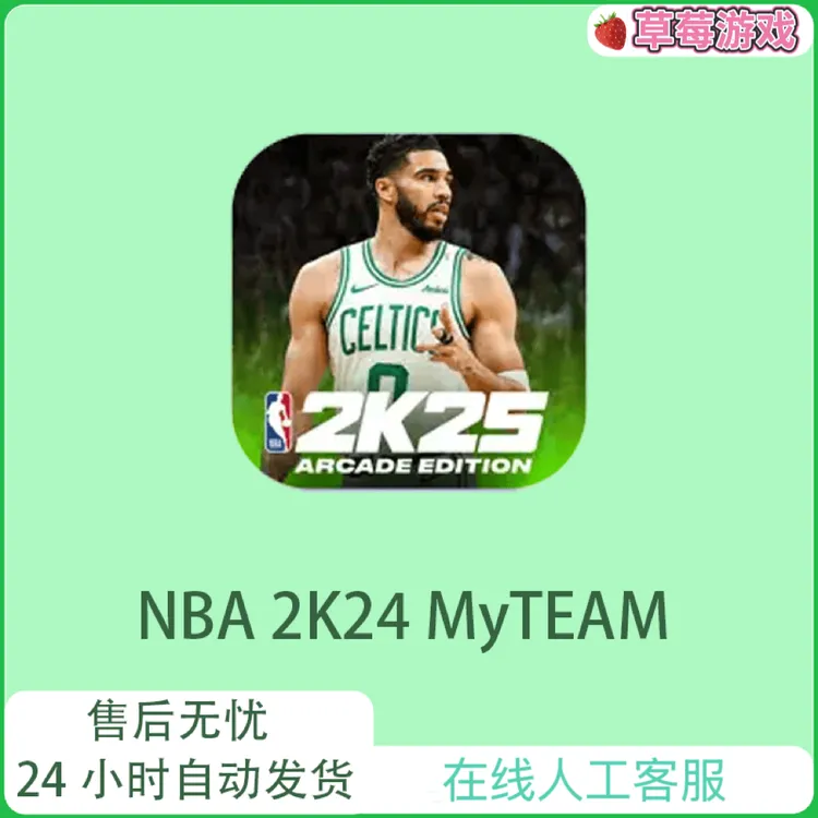 nba2k25 订阅版游戏