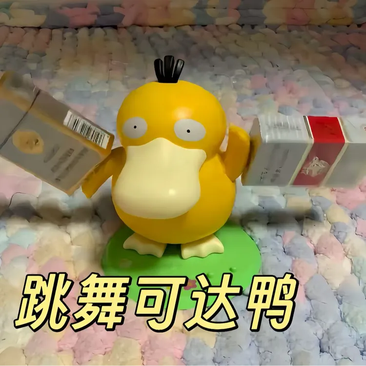 【跳舞可达鸭】可达鸭摆件可摆手唱歌可达鸭音乐盒手办送朋友礼物