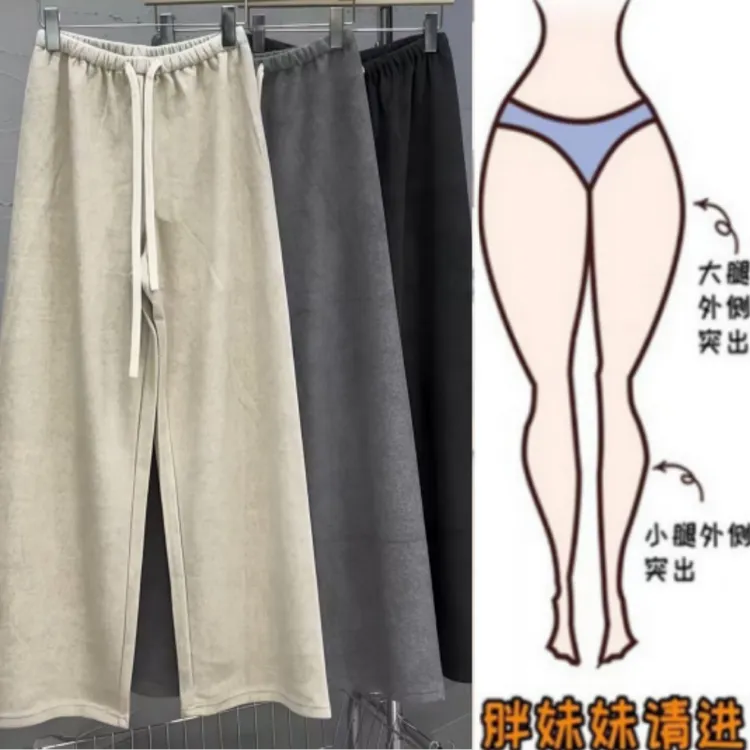 格洛森女秋季新款梨形身材高腰显瘦宽松时尚百搭休闲直筒糯米长裤