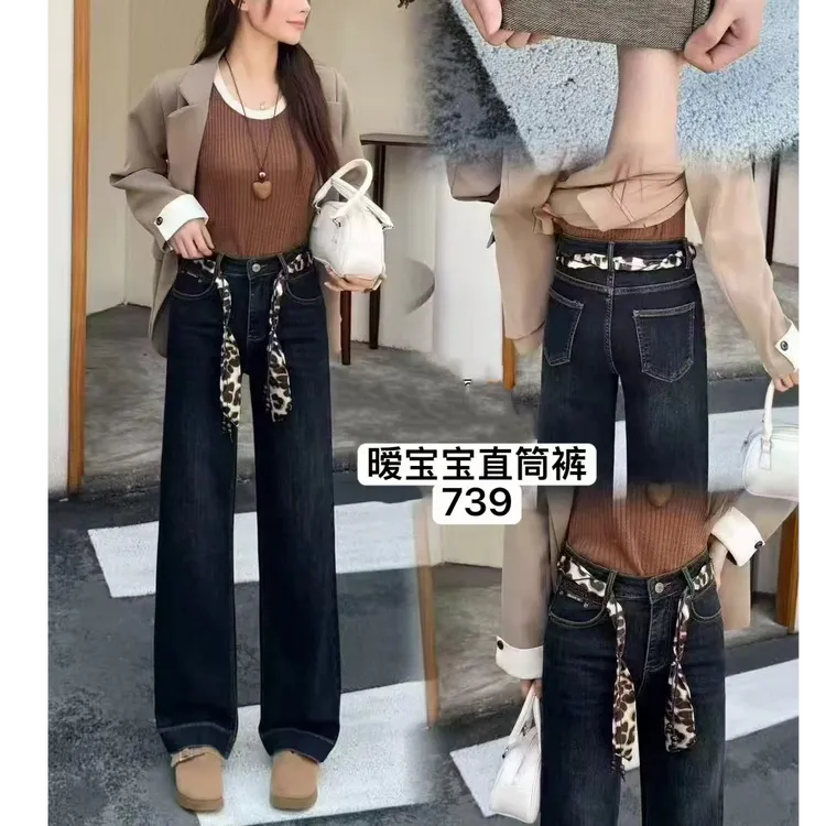 常规百搭女喇叭裤牛仔裤微弹磨白时尚冬季做旧弹力