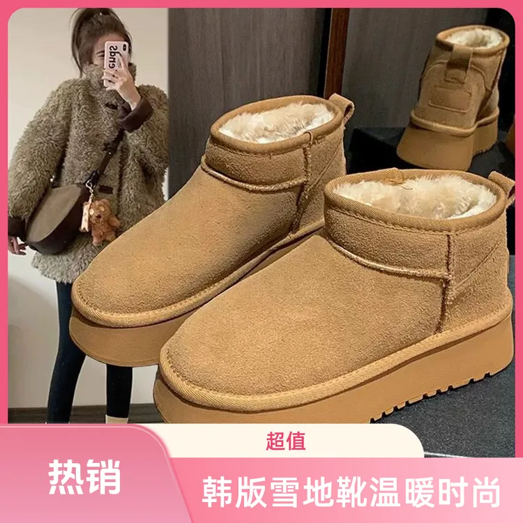 面包鞋雪地靴女2025新款爆款冬季加绒女鞋子厚底防水防滑保暖棉鞋