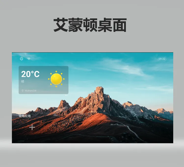 机顶盒刷机服务 移 联 电 重装系统