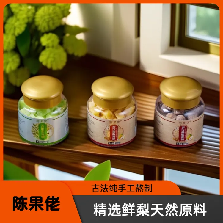 陈果佬百草梨膏糖古法纯手工鲜梨熬制儿童润喉薄荷清凉休闲零食