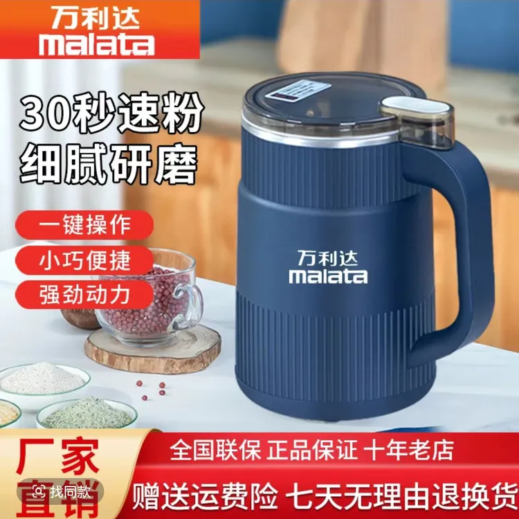万利达粉碎五谷杂粮中药打粉机新款磨粉大号磨粉机超细磨粉机