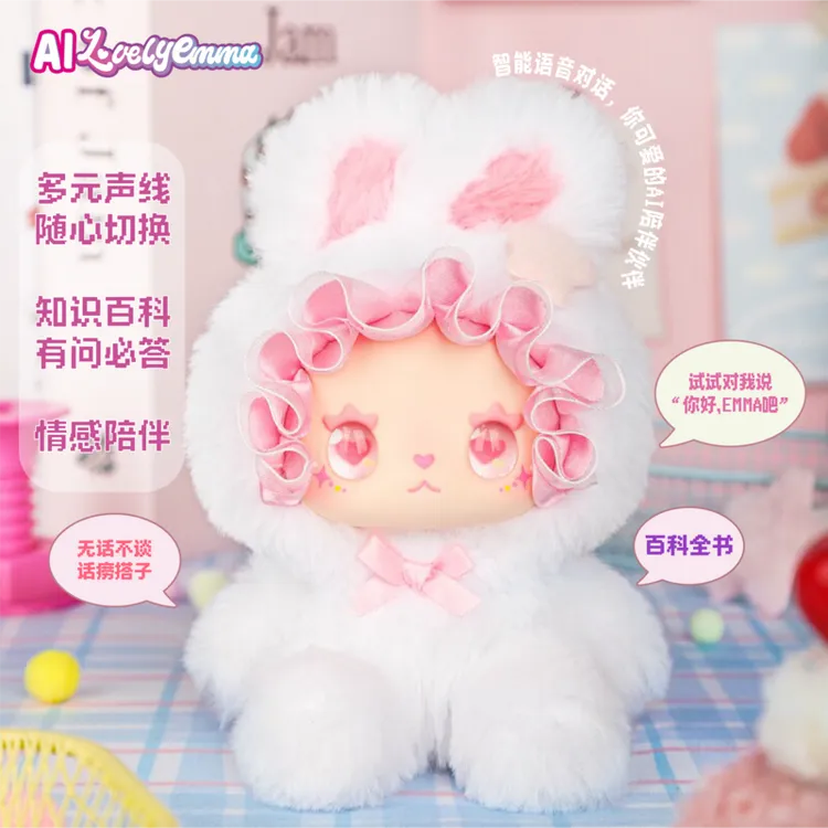 EMMA  Ai智兔联萌毛绒玩具Deepseek豆包智能对话陪伴潮玩公仔挂件