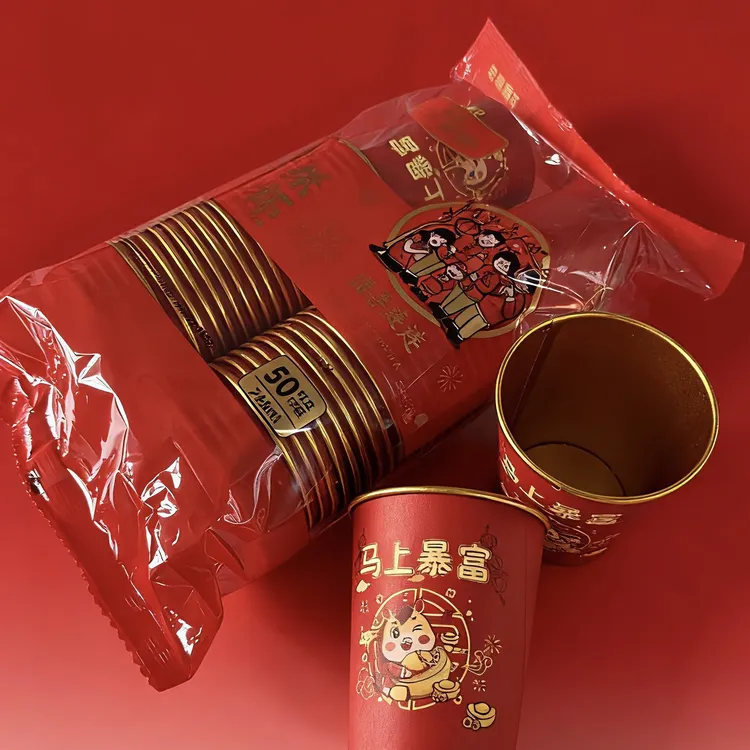 2026马年金箔纸杯一次性红色杯子加厚防烫耐高温家用春节新年贺岁