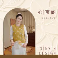 [熊猫苒香-黄]国风织锦提花可双穿女士马甲04635