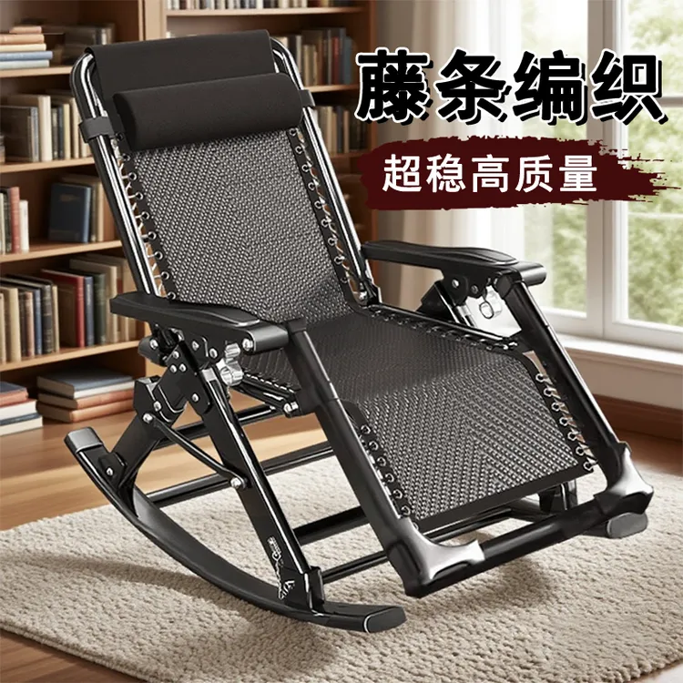 摇椅躺椅午休折叠藤编椅懒人免安装靠背阳台休闲午睡椅子加粗钢管
