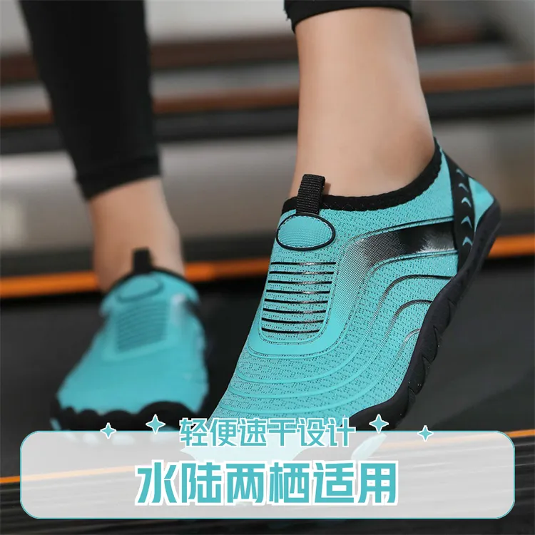2025夏季新款户外溯溪鞋男轻便水陆两栖速干成人涉水鞋女游泳鞋