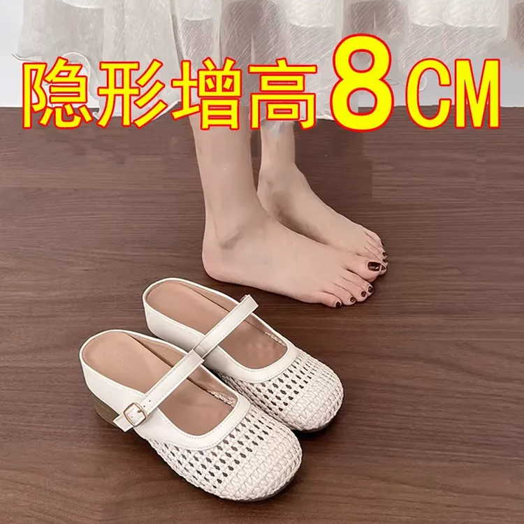 包头半拖凉鞋女8cm内增高2025新款夏季外穿玛丽珍正版玛丽珍女鞋