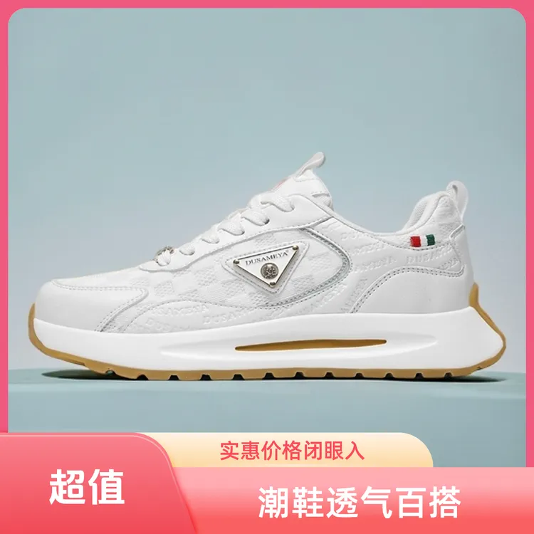 DUSAMEYA/杜莎米娅奢侈品阿帕奇情侣鞋透气冰凉网面潮鞋夏季百搭