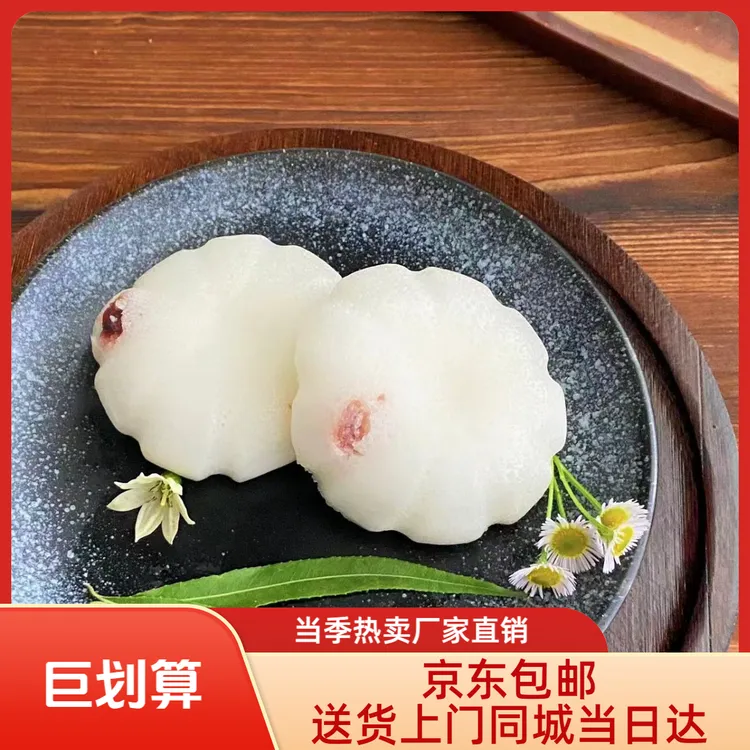 沪玲蔓越莓酒酿饼白色之恋水塔糕米馒头网红宁波非遗传统点心糕点
