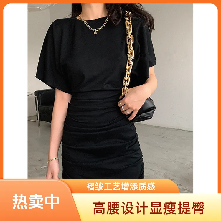 褶皱包臀短袖短款连衣裙子女夏性感收腰显瘦紧身气质辣妹半身裙子