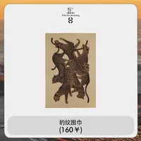 9月23日10:00返场FORNI  豹纹围巾法式复古简约vintage经典