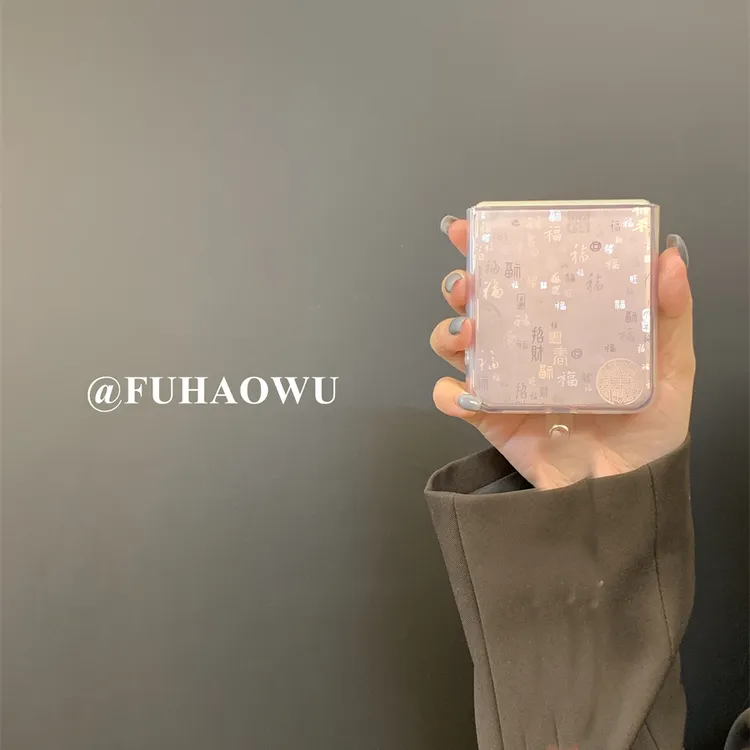 适用华为pocket2手机壳万福图p50pockets折叠屏purax小米mixflip2