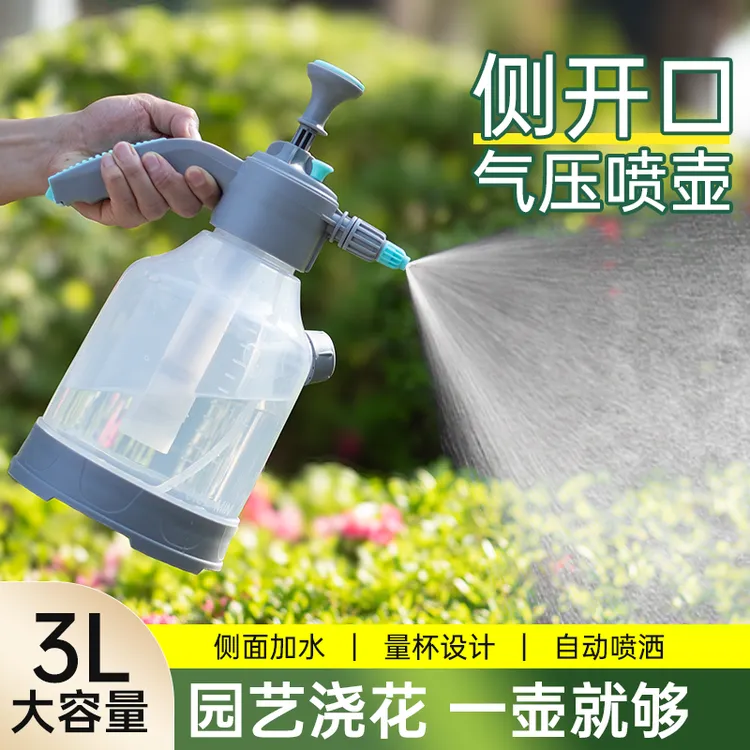 【直播】3L侧开口浇花喷壶气压式浇水壶洒水壶喷水壶清洁消毒喷雾