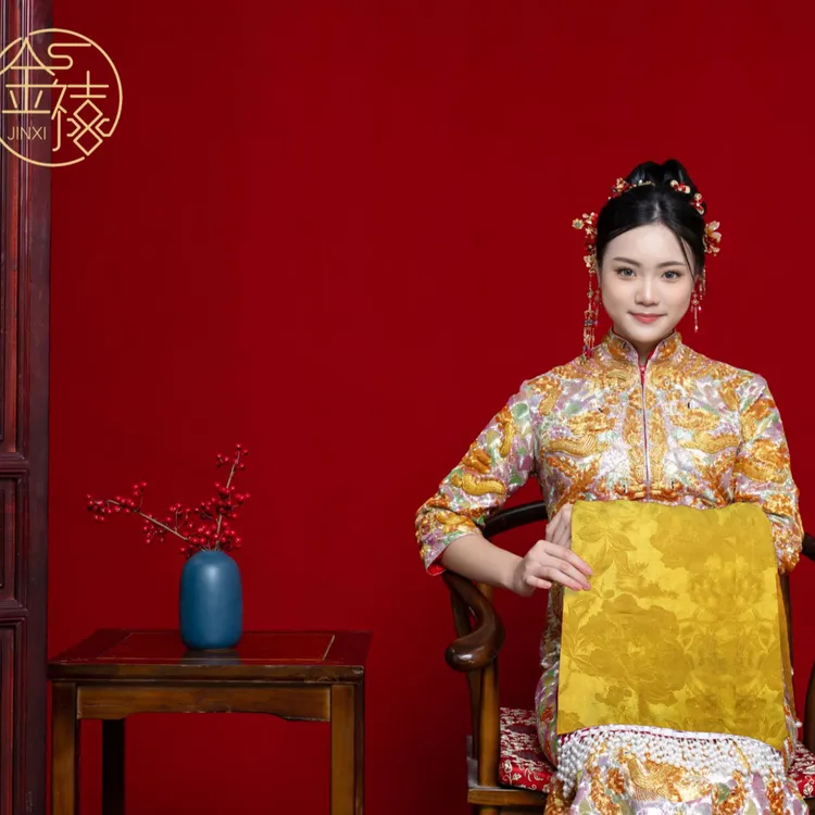 金禧绣顺德香云纱中式婚嫁服饰龙凤褂搭手褂复古新娘大气