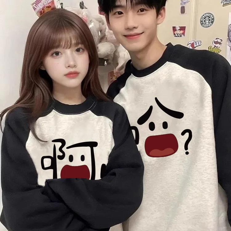 特别不一样的情侣装卫衣春秋款2025新款潮流高级感超火秋冬季外套