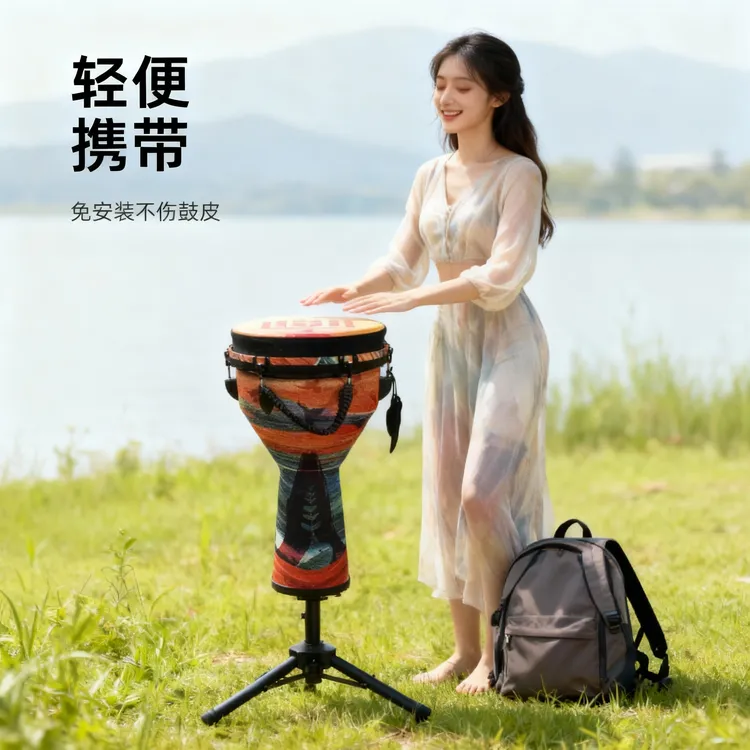 新型非洲鼓鼓架站姿/坐姿两用轻便携带10/12/13/14寸非洲手鼓