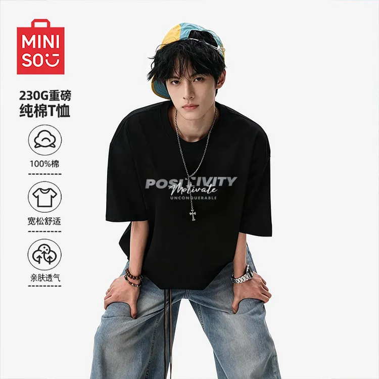 MINISO名创优品纯棉短袖t恤男款夏季黑色美式字母青少年正肩半袖