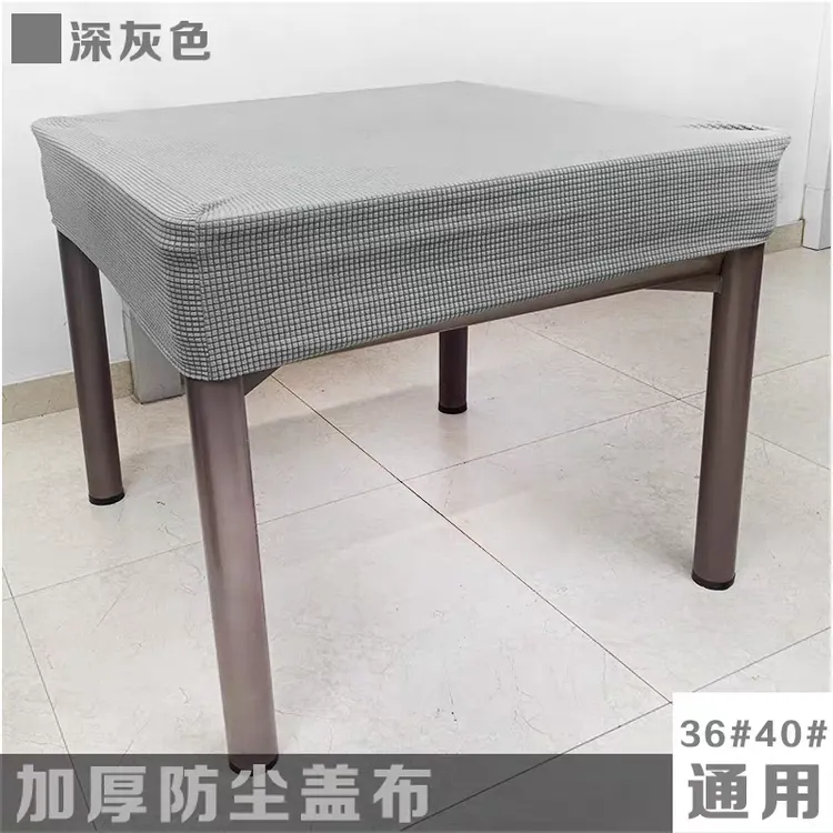 麻将机防尘罩棋牌室机麻保护套防水防油盖布餐桌茶几户外桌椅护罩