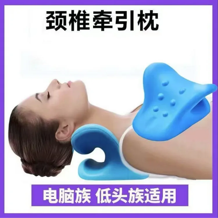 【颈椎按摩枕】颈椎按摩枕便携式牵引枕舒缓颈部按摩指压颈部家用
