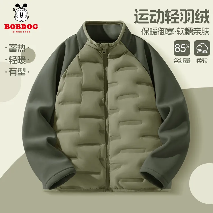 巴布豆儿童轻薄羽绒服2026秋冬新款时尚男童保暖上衣百搭男孩外套