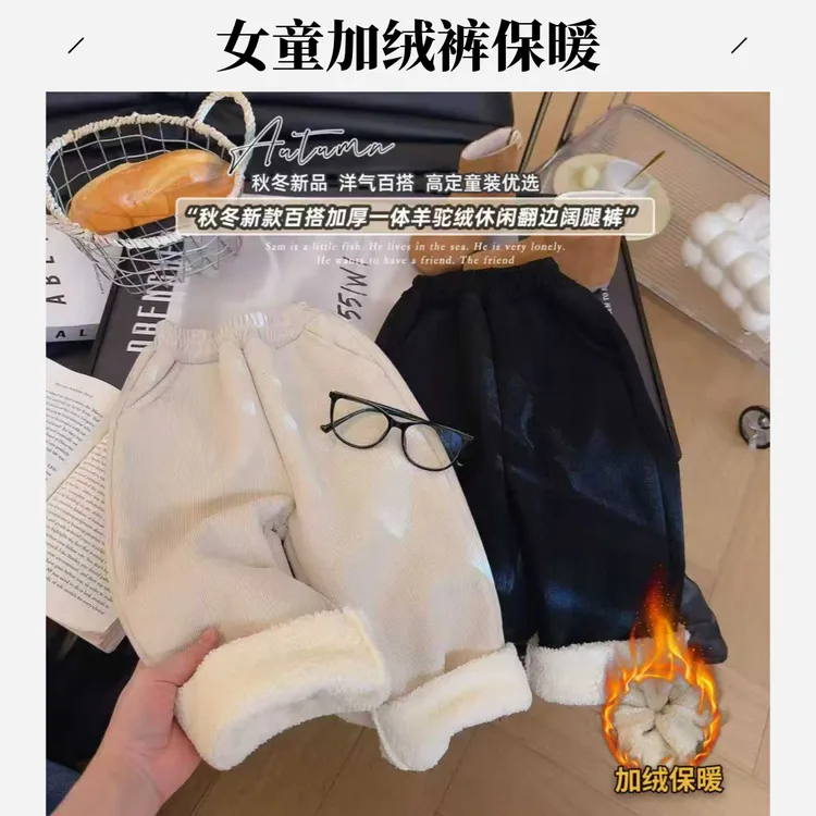 女童羊驼绒阔腿裤儿童加绒裤子超萌洋气冬天加厚拼接直筒裤保暖