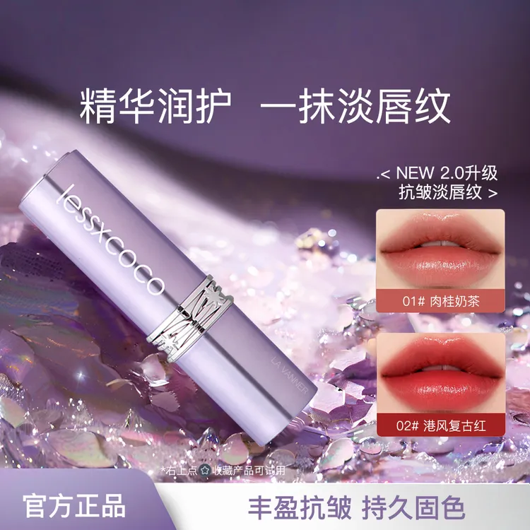 罗玛女神黑魔法秘境口红唇釉女素颜滋润裸色哑光显色气质秋冬滋润