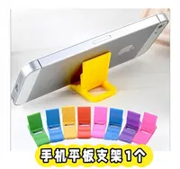 多功能懒人手机支架桌面支撑架平板直播便携折叠创意