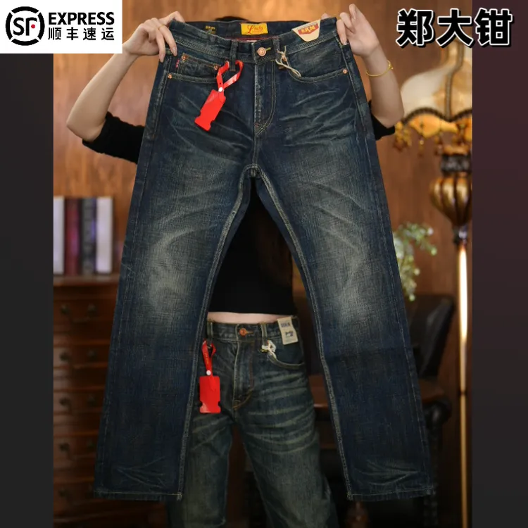 （赤耳丹宁M1）重磅18oz新款3D树脂水洗纯棉无弹百搭直筒牛仔裤男